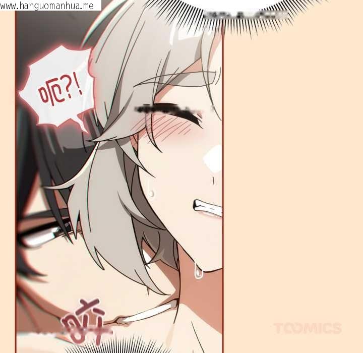 韩国漫画调教开关：第二季韩漫_调教开关：第二季-第6话在线免费阅读-韩国漫画-第75张图片