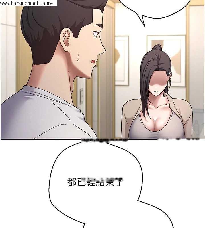 韩国漫画币转人生韩漫_币转人生-第41话-姐姐的诱惑在线免费阅读-韩国漫画-第74张图片