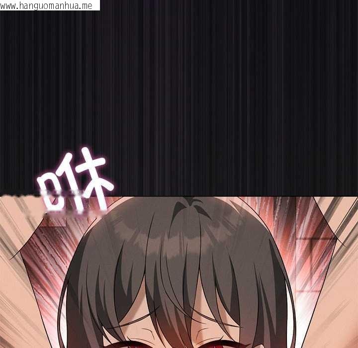 韩国漫画我靠升级逆袭成为大师韩漫_我靠升级逆袭成为大师-第64话在线免费阅读-韩国漫画-第24张图片