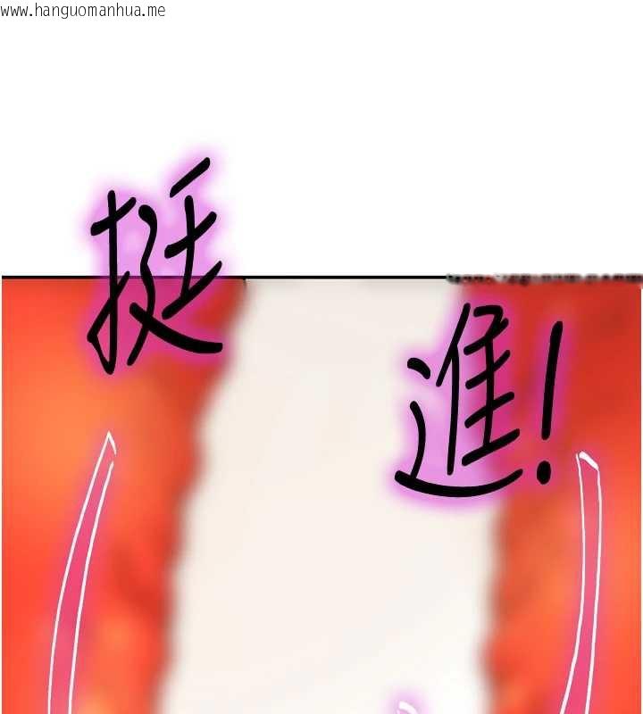 韩国漫画洞洞杂货店韩漫_洞洞杂货店-第145话-射到两个洞著床为止在线免费阅读-韩国漫画-第17张图片