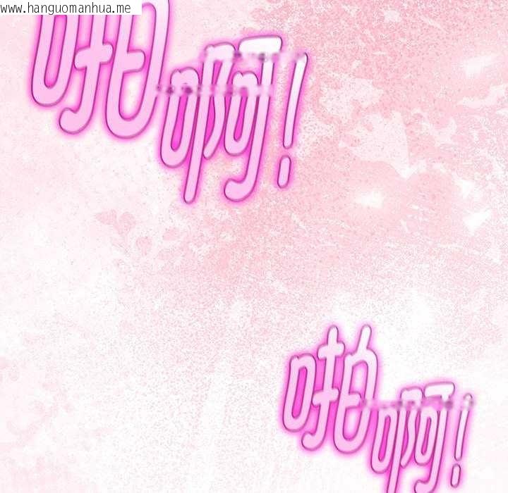 韩国漫画与初恋的意外同居韩漫_与初恋的意外同居-第35话在线免费阅读-韩国漫画-第149张图片