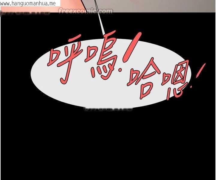 韩国漫画炸裂吧!巨棒韩漫_炸裂吧!巨棒-第99话-为了成为安达女人的特训在线免费阅读-韩国漫画-第84张图片