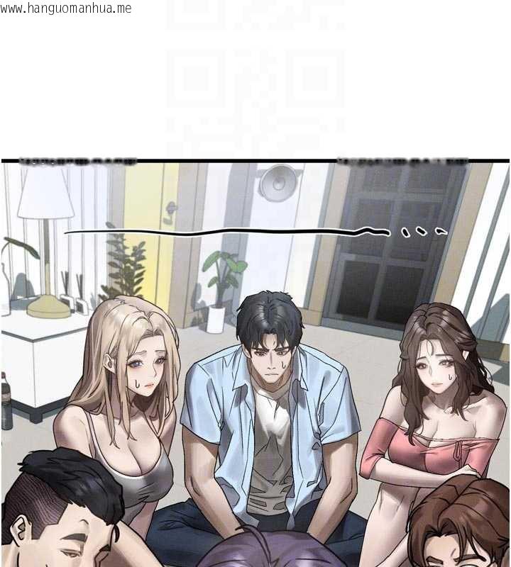 韩国漫画堕落物语2韩漫_堕落物语2-第28话-爱上性感人妻的契机在线免费阅读-韩国漫画-第109张图片