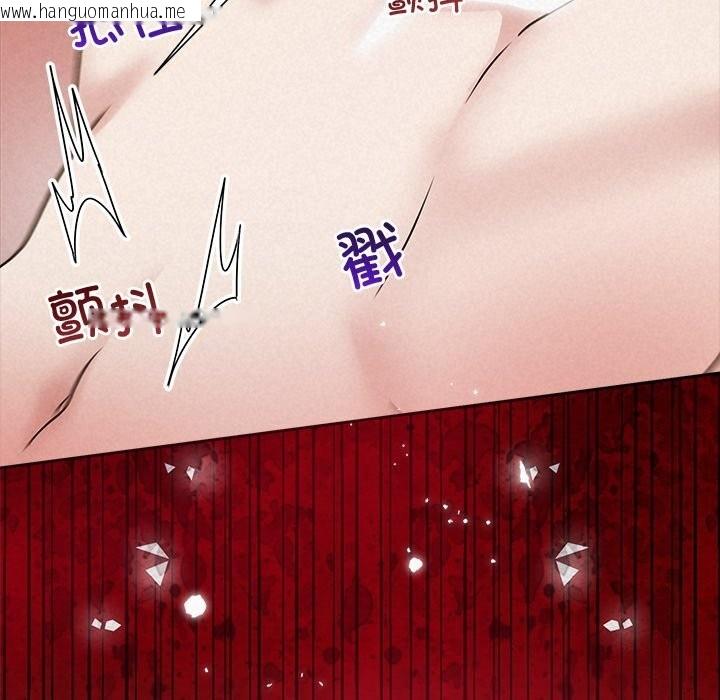 韩国漫画被吞噬的夜韩漫_被吞噬的夜-第55话在线免费阅读-韩国漫画-第51张图片