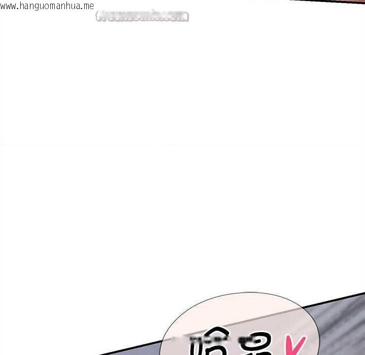 韩国漫画危险同学会韩漫_危险同学会-第86话在线免费阅读-韩国漫画-第206张图片