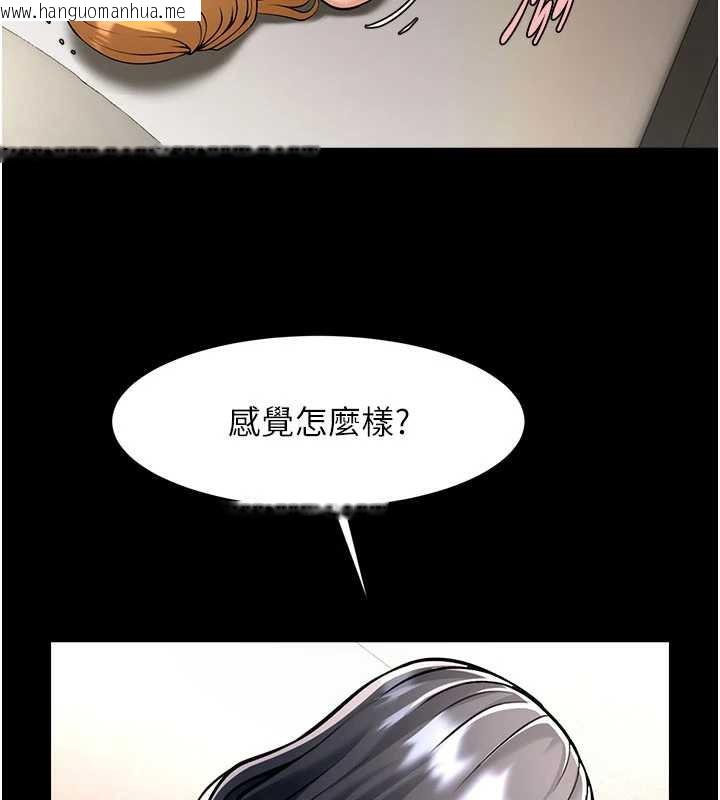 韩国漫画炸裂吧!巨棒韩漫_炸裂吧!巨棒-第99话-为了成为安达女人的特训在线免费阅读-韩国漫画-第65张图片