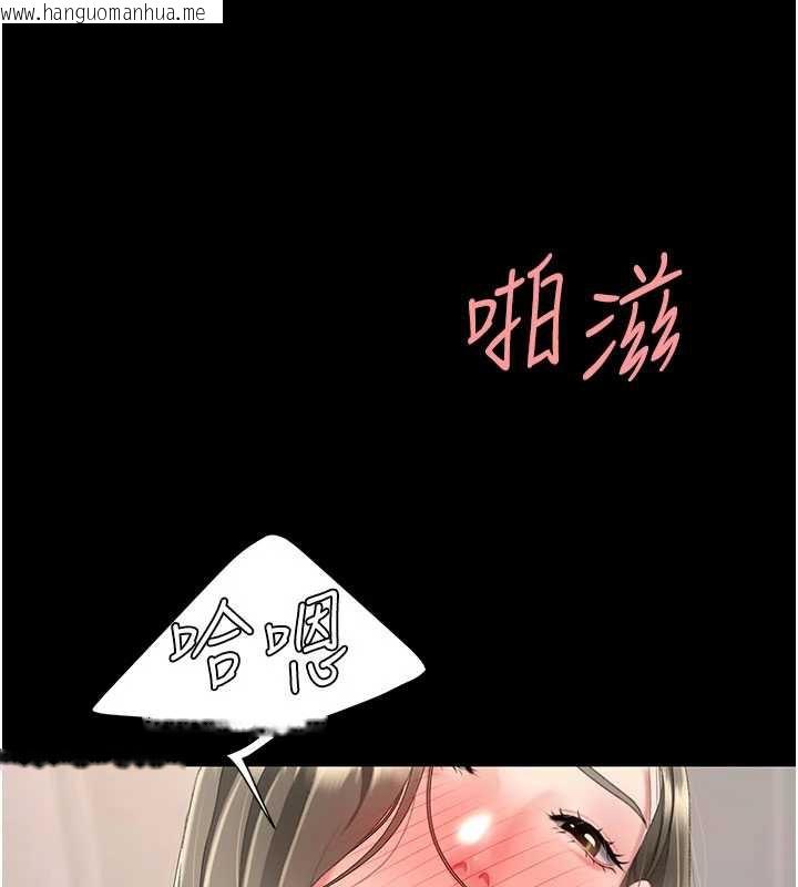 韩国漫画复仇母女丼韩漫_复仇母女丼-第121话-最后一次的放荡在线免费阅读-韩国漫画-第75张图片