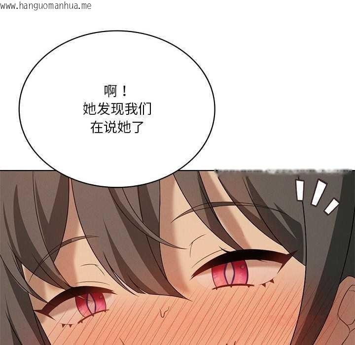 韩国漫画我靠升级逆袭成为大师韩漫_我靠升级逆袭成为大师-第64话在线免费阅读-韩国漫画-第68张图片