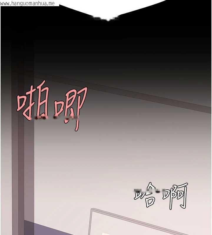 韩国漫画复仇母女丼韩漫_复仇母女丼-第121话-最后一次的放荡在线免费阅读-韩国漫画-第119张图片