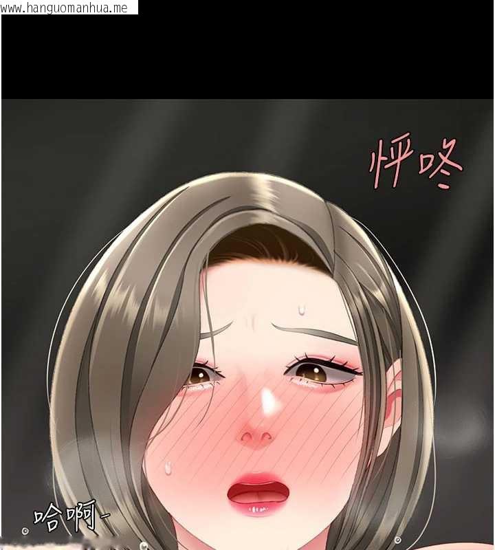 韩国漫画复仇母女丼韩漫_复仇母女丼-第121话-最后一次的放荡在线免费阅读-韩国漫画-第169张图片