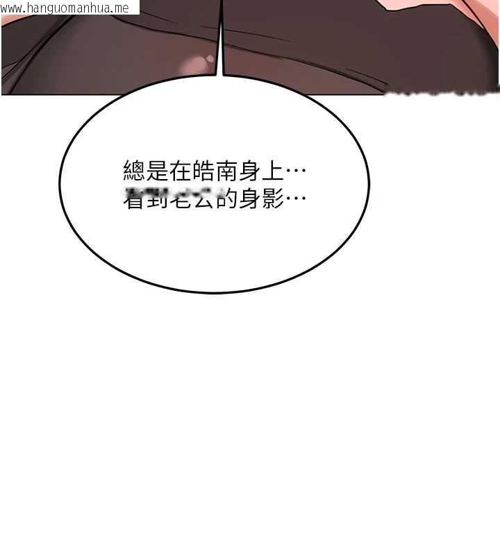 韩国漫画熟女交换计划韩漫_熟女交换计划-第39话-家人间接吻很正常吧?在线免费阅读-韩国漫画-第167张图片