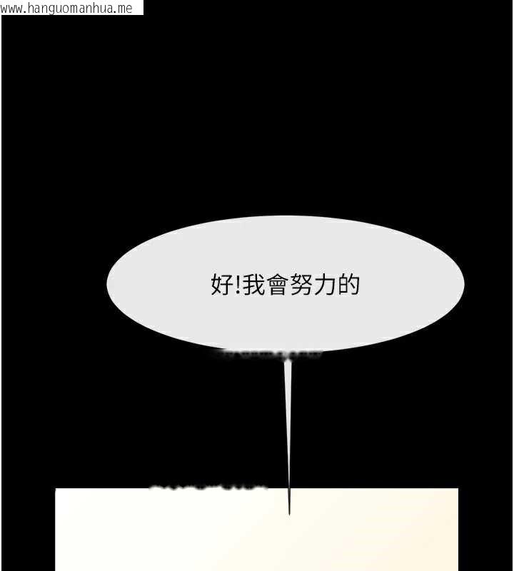 韩国漫画炸裂吧!巨棒韩漫_炸裂吧!巨棒-第99话-为了成为安达女人的特训在线免费阅读-韩国漫画-第51张图片