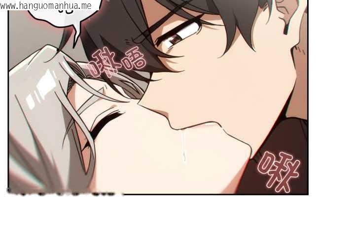 韩国漫画调教开关：第二季韩漫_调教开关：第二季-第6话在线免费阅读-韩国漫画-第4张图片