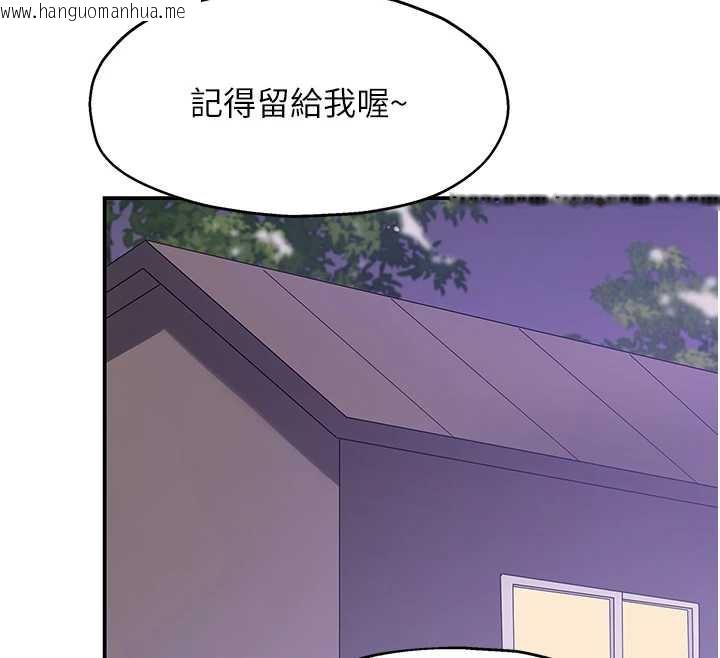 韩国漫画洞洞杂货店韩漫_洞洞杂货店-第145话-射到两个洞著床为止在线免费阅读-韩国漫画-第88张图片