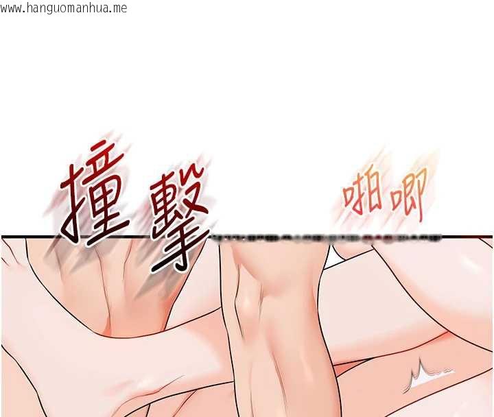 韩国漫画玩转学姐韩漫_玩转学姐-第80话-运动过猛后的火热下体在线免费阅读-韩国漫画-第171张图片