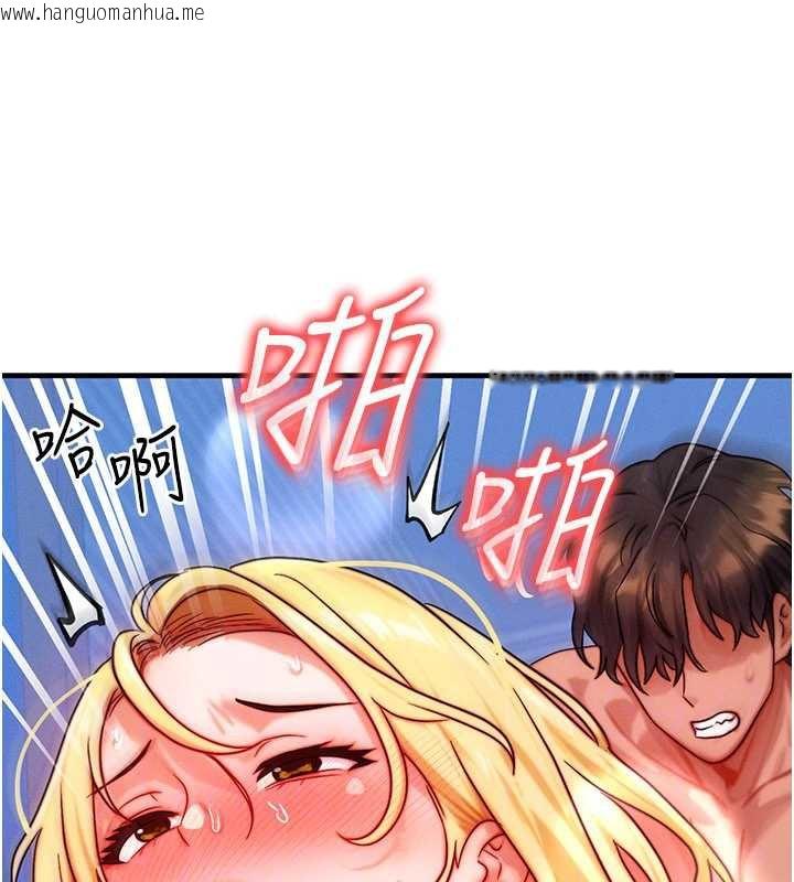 韩国漫画等价交换人生韩漫_等价交换人生-第31话-无套内射的快感在线免费阅读-韩国漫画-第134张图片