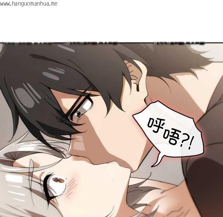 韩国漫画调教开关：第二季韩漫_调教开关：第二季-第6话在线免费阅读-韩国漫画-第16张图片