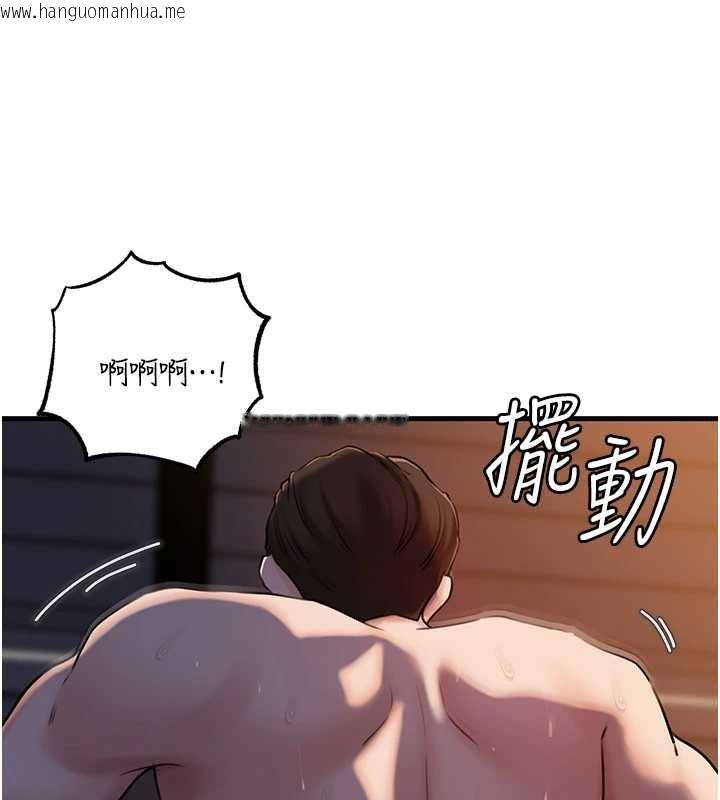 韩国漫画岳母为何那样韩漫_岳母为何那样-第72话-妳被干的样子让我好性奋在线免费阅读-韩国漫画-第68张图片