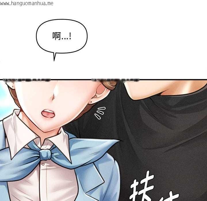 韩国漫画会长家的小儿子韩漫_会长家的小儿子-第34话在线免费阅读-韩国漫画-第127张图片