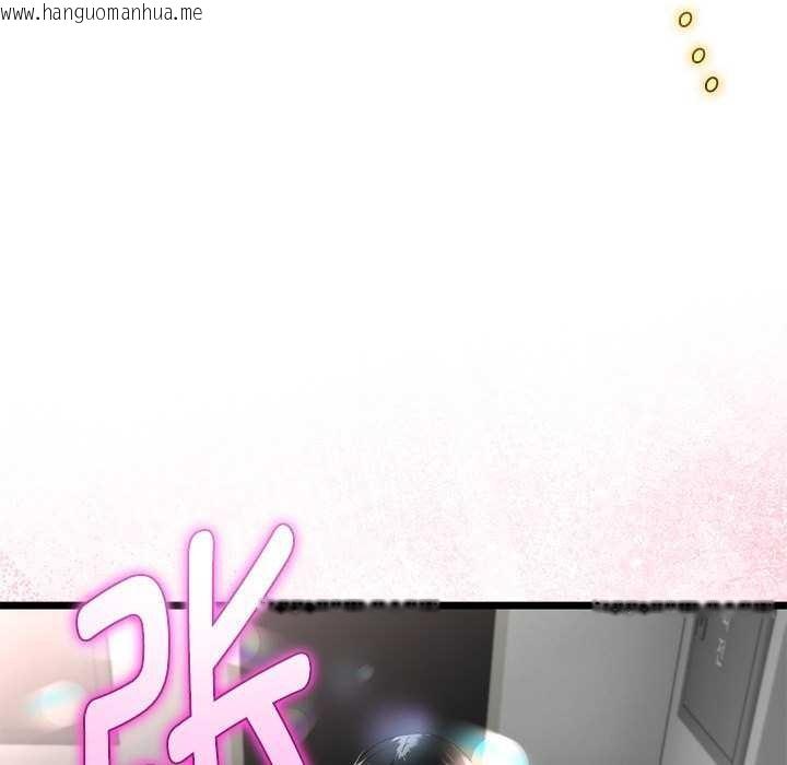 韩国漫画与初恋的意外同居韩漫_与初恋的意外同居-第35话在线免费阅读-韩国漫画-第104张图片