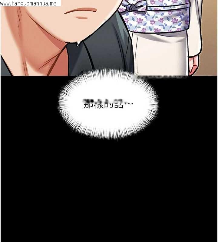 韩国漫画特色新视界韩漫_特色新视界-第8话-上演日本片剧情在线免费阅读-韩国漫画-第114张图片