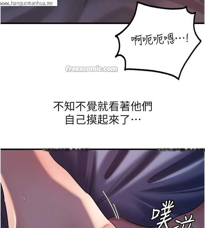 韩国漫画岳母为何那样韩漫_岳母为何那样-第72话-妳被干的样子让我好性奋在线免费阅读-韩国漫画-第70张图片