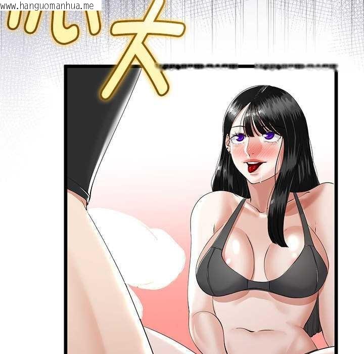 韩国漫画与初恋的意外同居韩漫_与初恋的意外同居-第35话在线免费阅读-韩国漫画-第114张图片