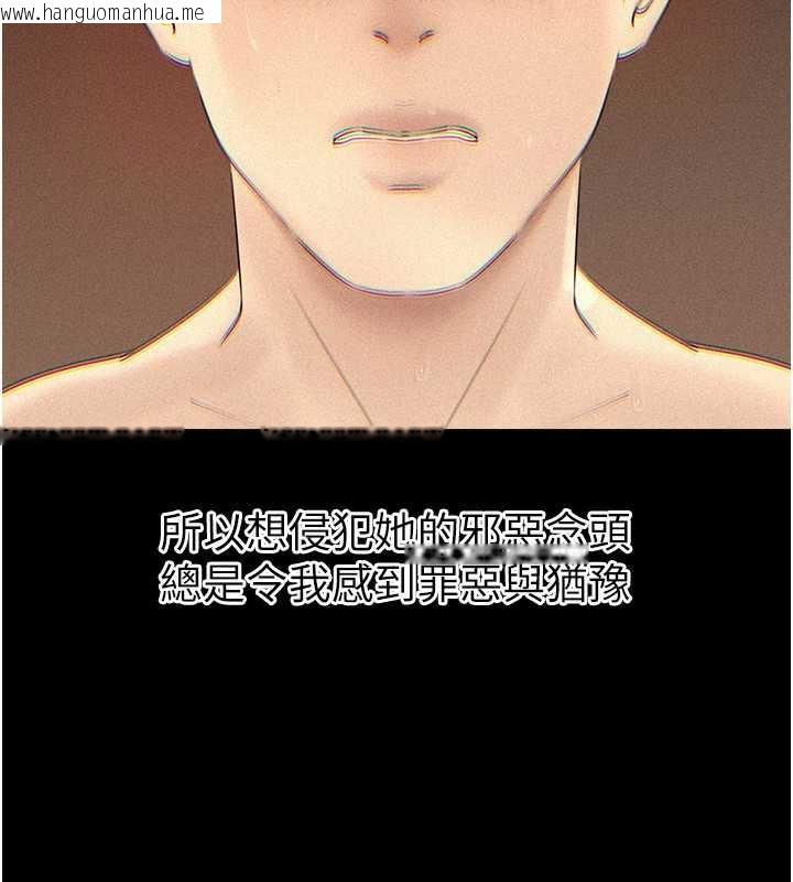 韩国漫画岳母为何那样韩漫_岳母为何那样-第72话-妳被干的样子让我好性奋在线免费阅读-韩国漫画-第13张图片