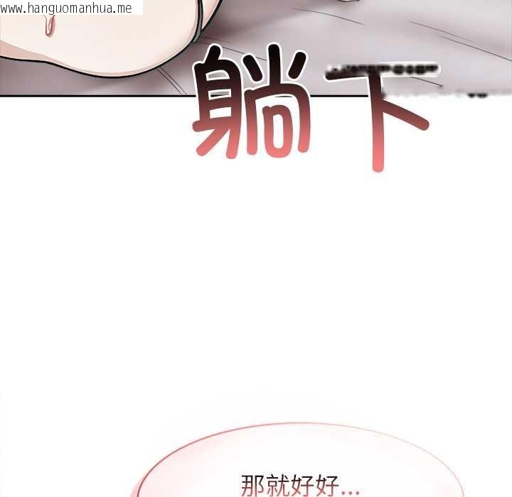 韩国漫画异世界骑士团长韩漫_异世界骑士团长-第37话在线免费阅读-韩国漫画-第82张图片