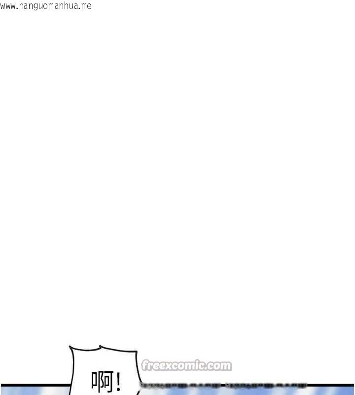 韩国漫画特色新视界韩漫_特色新视界-第8话-上演日本片剧情在线免费阅读-韩国漫画-第154张图片