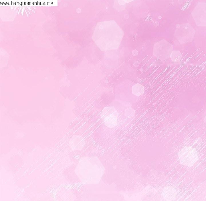 韩国漫画被吞噬的夜韩漫_被吞噬的夜-第55话在线免费阅读-韩国漫画-第143张图片