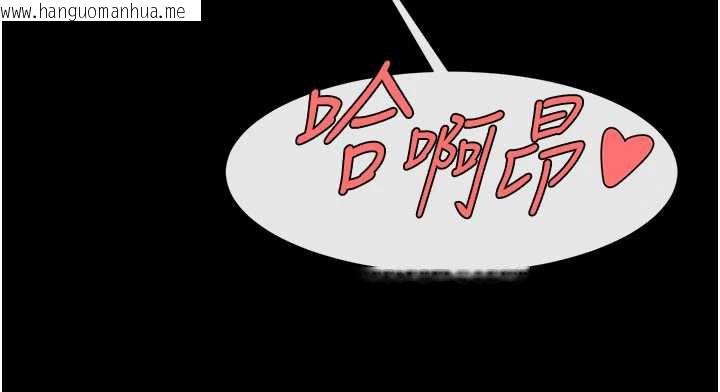 韩国漫画炸裂吧!巨棒韩漫_炸裂吧!巨棒-第99话-为了成为安达女人的特训在线免费阅读-韩国漫画-第36张图片