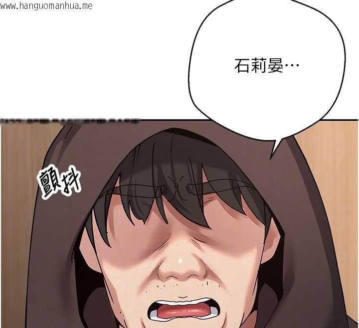 韩国漫画币转人生韩漫_币转人生-第41话-姐姐的诱惑在线免费阅读-韩国漫画-第88张图片