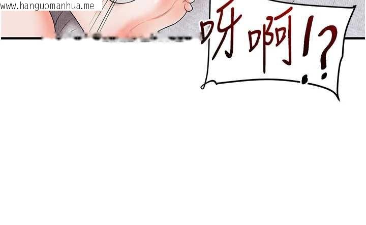 韩国漫画玩转学姐韩漫_玩转学姐-第80话-运动过猛后的火热下体在线免费阅读-韩国漫画-第150张图片