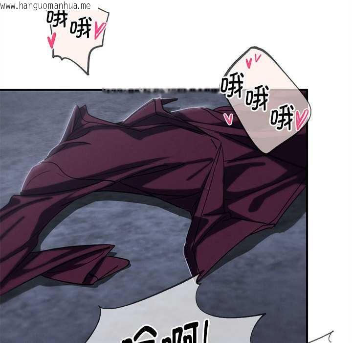 韩国漫画危险同学会韩漫_危险同学会-第86话在线免费阅读-韩国漫画-第144张图片