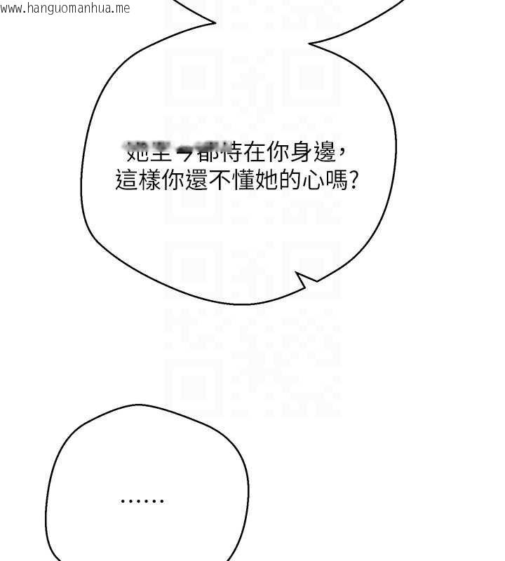 韩国漫画币转人生韩漫_币转人生-第41话-姐姐的诱惑在线免费阅读-韩国漫画-第100张图片