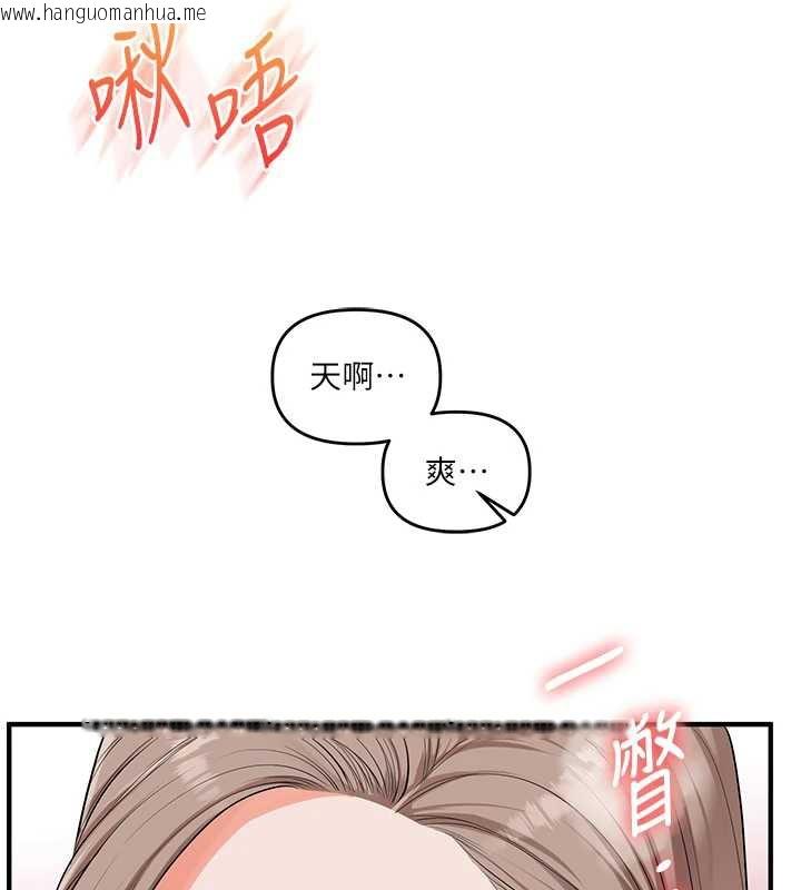 韩国漫画玩转学姐韩漫_玩转学姐-第80话-运动过猛后的火热下体在线免费阅读-韩国漫画-第43张图片