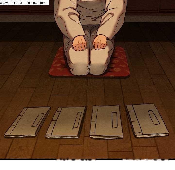 韩国漫画亲密宝鉴韩漫_亲密宝鉴-第39话在线免费阅读-韩国漫画-第7张图片