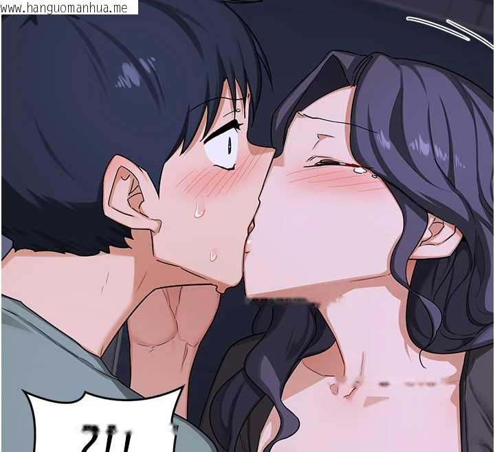 韩国漫画熟女交换计划韩漫_熟女交换计划-第39话-家人间接吻很正常吧?在线免费阅读-韩国漫画-第195张图片