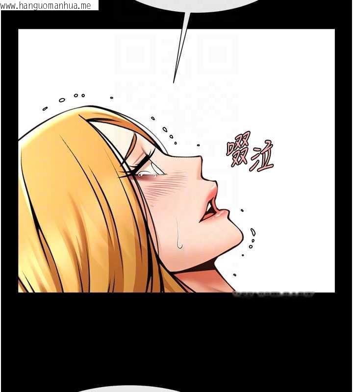 韩国漫画炸裂吧!巨棒韩漫_炸裂吧!巨棒-第99话-为了成为安达女人的特训在线免费阅读-韩国漫画-第46张图片