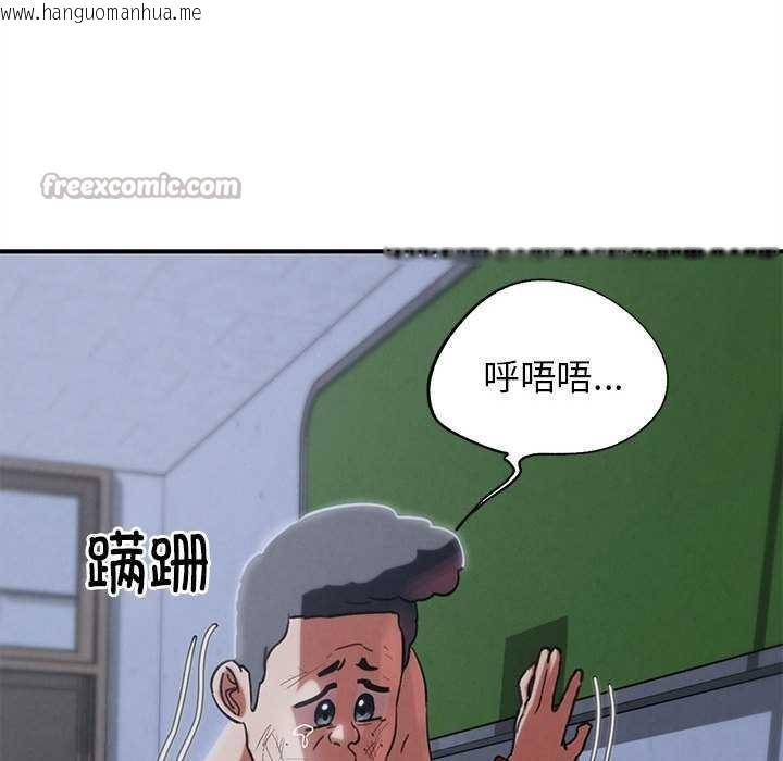 韩国漫画危险同学会韩漫_危险同学会-第86话在线免费阅读-韩国漫画-第182张图片