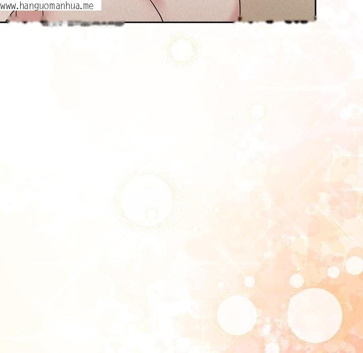 韩国漫画被吞噬的夜韩漫_被吞噬的夜-第55话在线免费阅读-韩国漫画-第195张图片