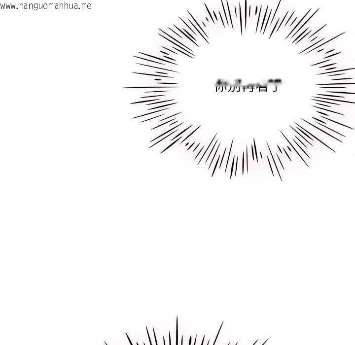 韩国漫画我靠升级逆袭成为大师韩漫_我靠升级逆袭成为大师-第64话在线免费阅读-韩国漫画-第161张图片