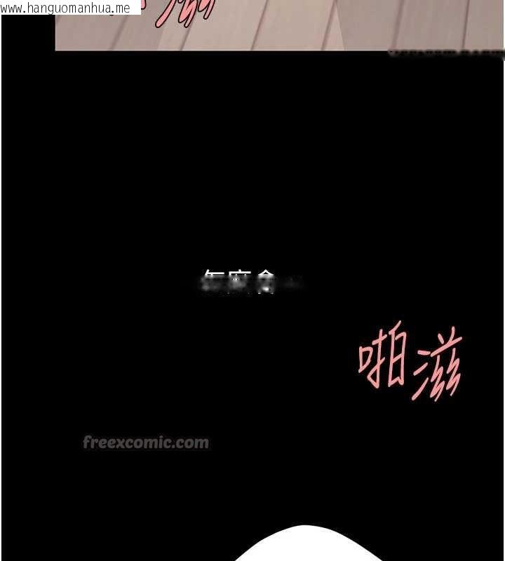 韩国漫画复仇母女丼韩漫_复仇母女丼-第121话-最后一次的放荡在线免费阅读-韩国漫画-第224张图片