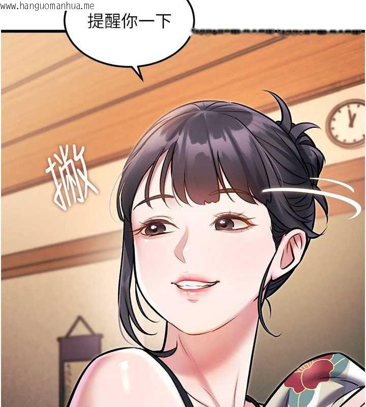 韩国漫画特色新视界韩漫_特色新视界-第8话-上演日本片剧情在线免费阅读-韩国漫画-第150张图片