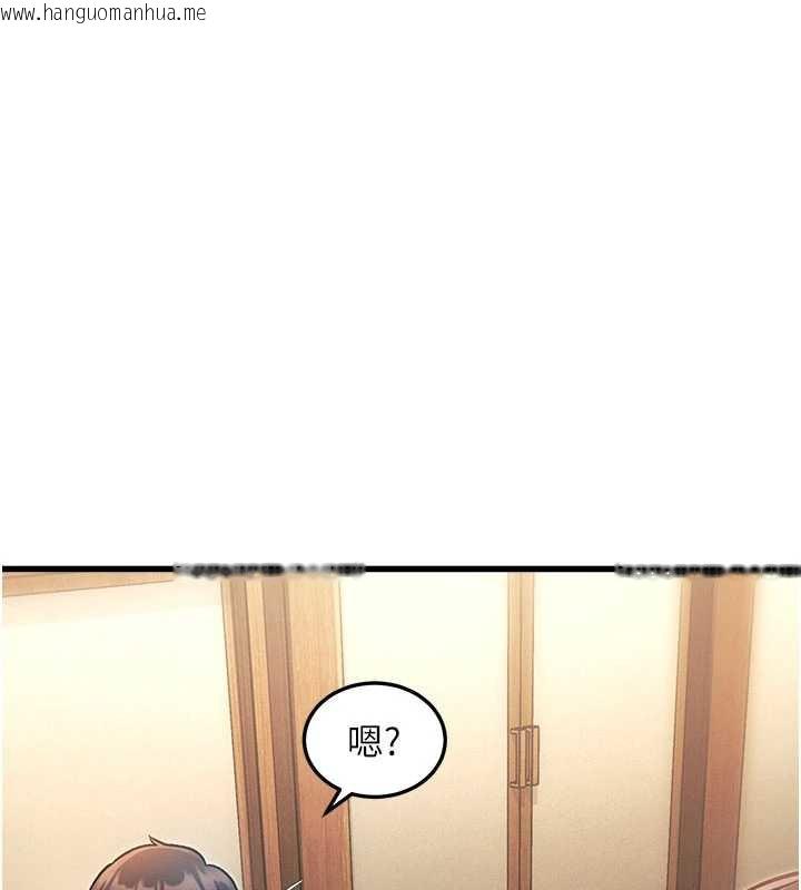 韩国漫画特色新视界韩漫_特色新视界-第8话-上演日本片剧情在线免费阅读-韩国漫画-第152张图片