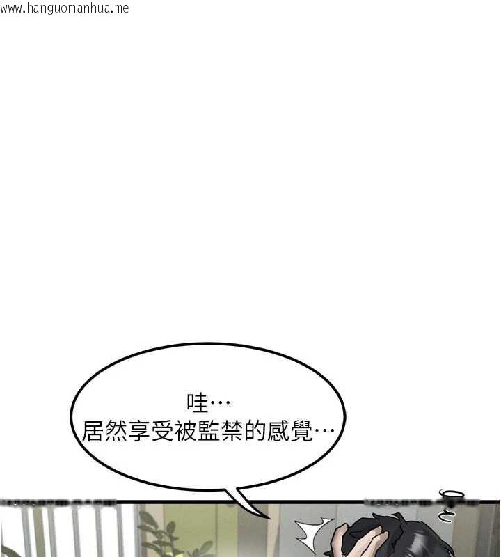 韩国漫画堕落物语2韩漫_堕落物语2-第28话-爱上性感人妻的契机在线免费阅读-韩国漫画-第113张图片