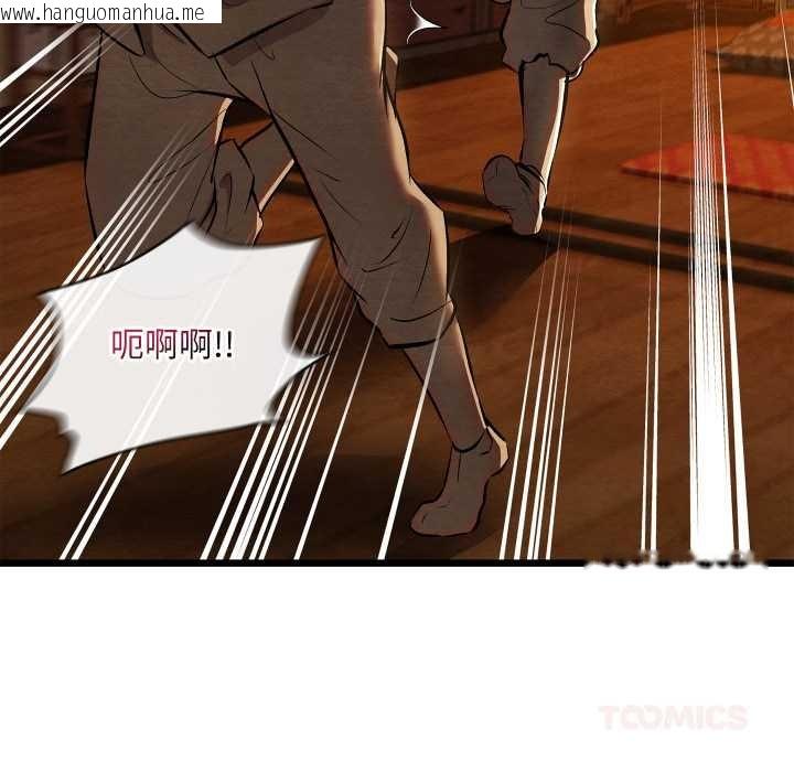 韩国漫画亲密宝鉴韩漫_亲密宝鉴-第39话在线免费阅读-韩国漫画-第111张图片