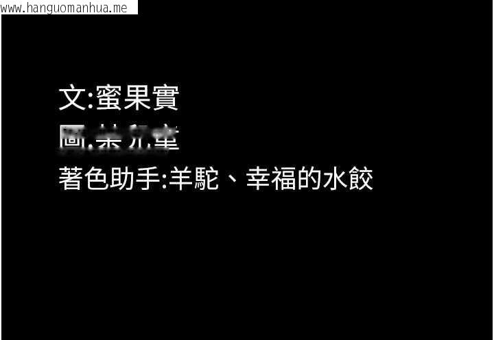 韩国漫画堕落物语2韩漫_堕落物语2-第28话-爱上性感人妻的契机在线免费阅读-韩国漫画-第154张图片