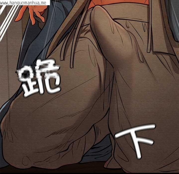 韩国漫画亲密宝鉴韩漫_亲密宝鉴-第39话在线免费阅读-韩国漫画-第144张图片